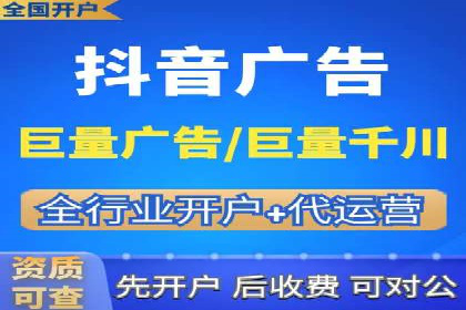 案例解析：SEM代运营服务公司助力企业品牌形象塑造